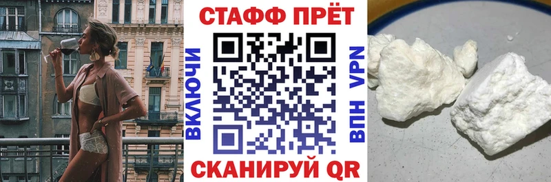 Магазины продажи наркотиков Шиханы СК Меф Каннабис