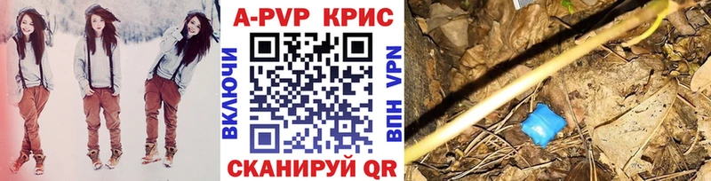 Альфа ПВП Соль  Шиханы 