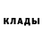 АМФЕТАМИН 98% Corschach