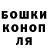 ТГК жижа Dmitry93
