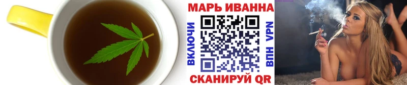 хочу наркоту  Шиханы  Печенье с ТГК марихуана 