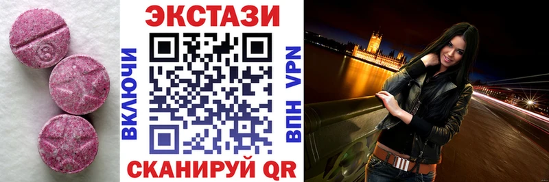 ЭКСТАЗИ 280мг  купить закладку  ссылка на мегу сайт  Шиханы 
