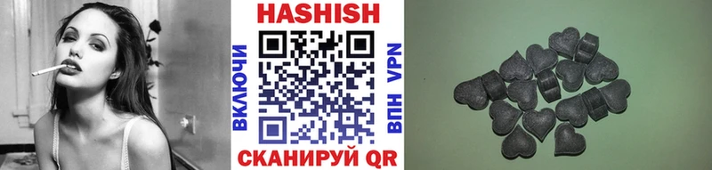 Гашиш гарик  закладки  Шиханы 