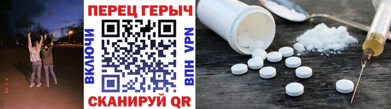 ГЕРОИН белый  Шиханы 