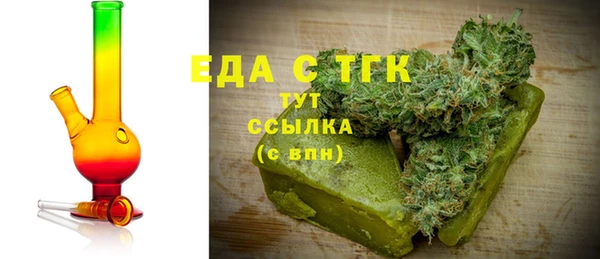 кокаин VHQ Абдулино