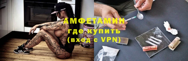 мефедрон VHQ Абаза