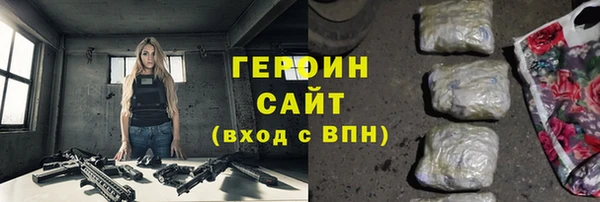 мескалин Абинск