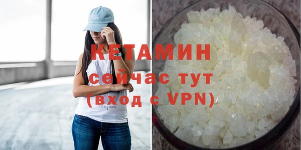 мескалин Абинск