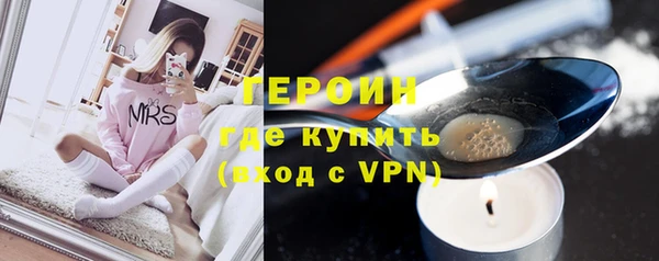 кокаин VHQ Абдулино