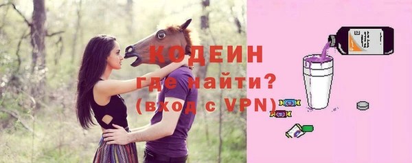 мескалин Абинск