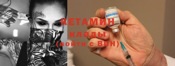 мефедрон VHQ Абаза