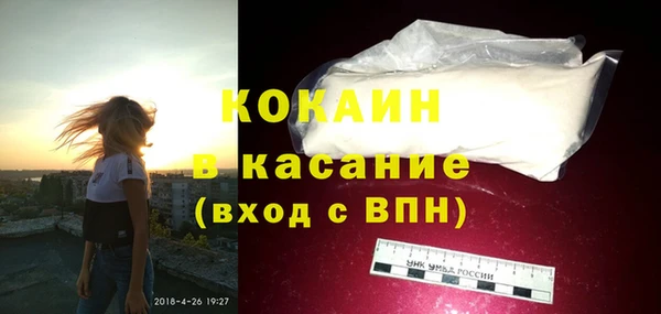 кокаин VHQ Абдулино