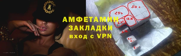 мефедрон VHQ Абаза