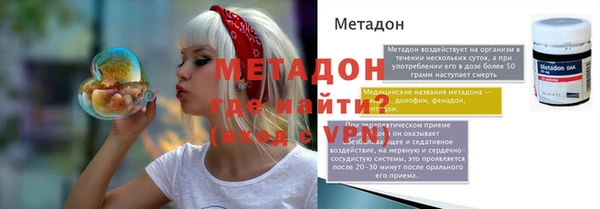 кокаин VHQ Абдулино