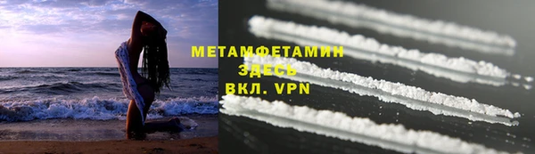 мефедрон VHQ Абаза