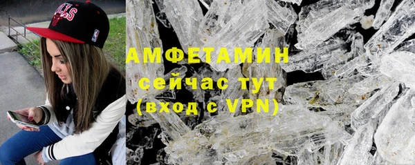 мескалин Абинск