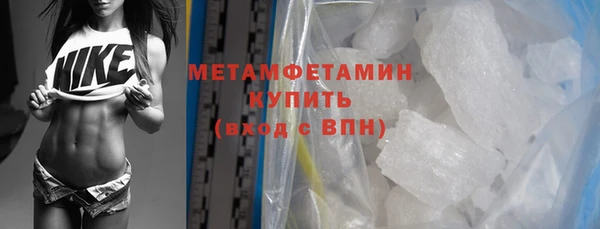 мефедрон VHQ Абаза