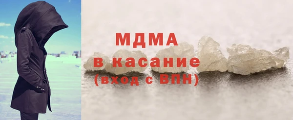 мефедрон VHQ Абаза
