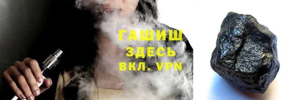 мефедрон VHQ Абаза