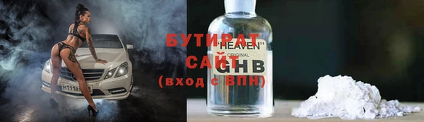 мефедрон VHQ Абаза