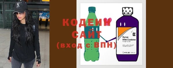 мескалин Абинск