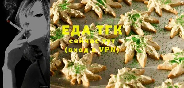 мескалин Абинск