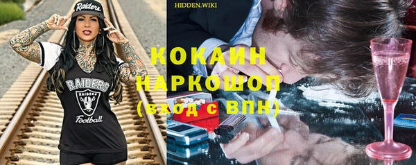 мефедрон VHQ Абаза