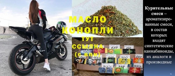 кокаин VHQ Абдулино