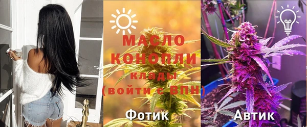 мескалин Абинск
