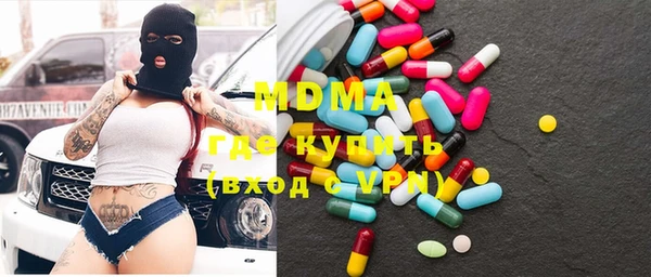 мескалин Абинск