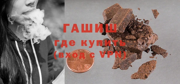 мефедрон VHQ Абаза