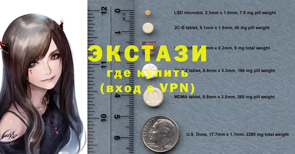 кокаин VHQ Абдулино