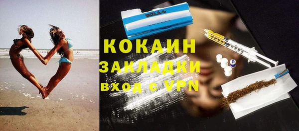 мефедрон VHQ Абаза