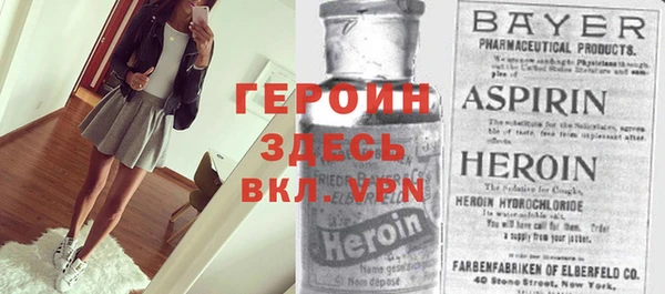 кокаин VHQ Абдулино