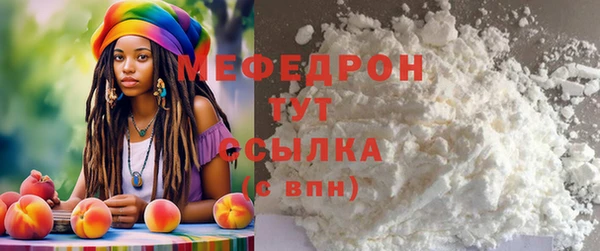 кокаин VHQ Абдулино