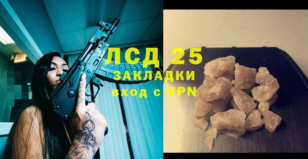 кокаин VHQ Абдулино
