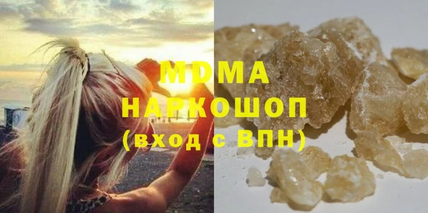 кокаин VHQ Абдулино