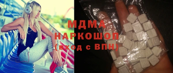 мефедрон VHQ Абаза