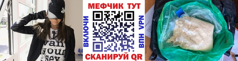 наркошоп  MEGA   Мефедрон мяу мяу  это наркотические препараты  Шиханы 