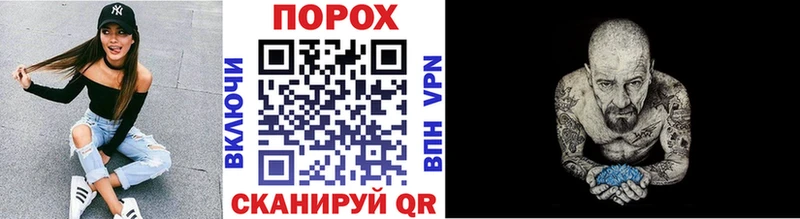 Первитин Methamphetamine  Шиханы 