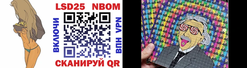 Марки N-bome 1500мкг как найти kraken сайт Шиханы