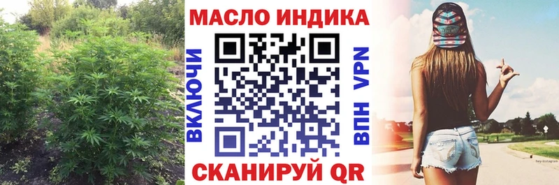hydra онион  Шиханы  Дистиллят ТГК Wax 