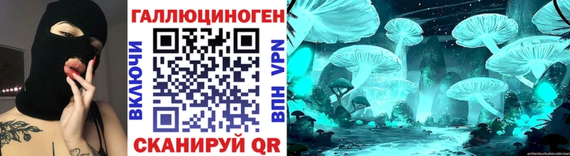 цена наркотик  Шиханы  Псилоцибиновые грибы прущие грибы 