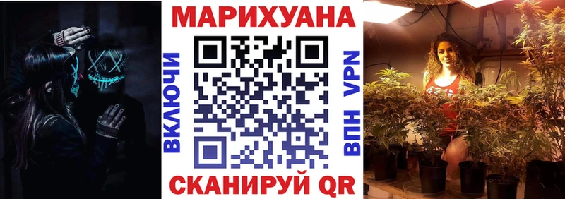 Бошки марихуана план  кракен вход  Шиханы  даркнет сайт 